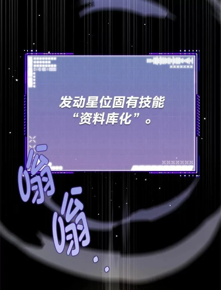 4.神秘的白道炫101