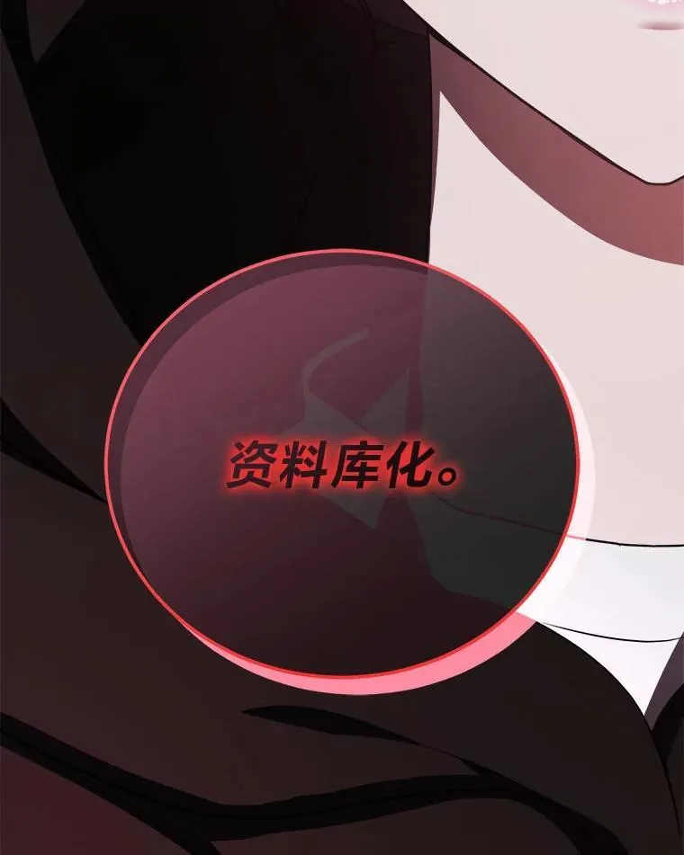 15.埋藏的记忆138