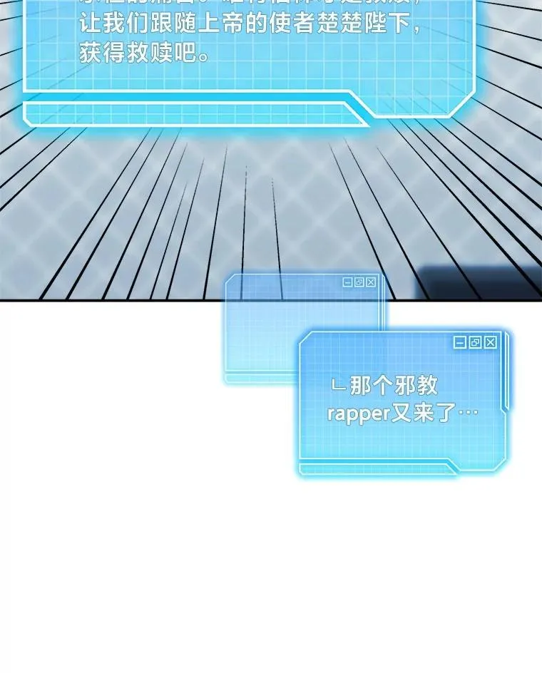 4.神秘的白道炫82