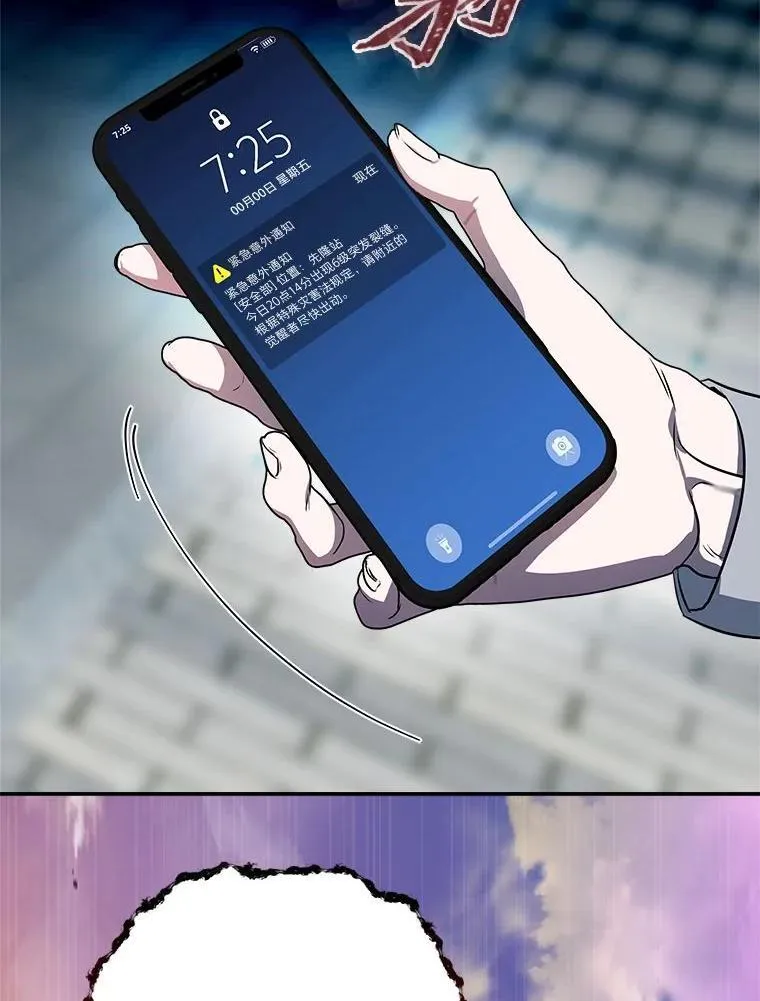 3.围观英雄诞生4