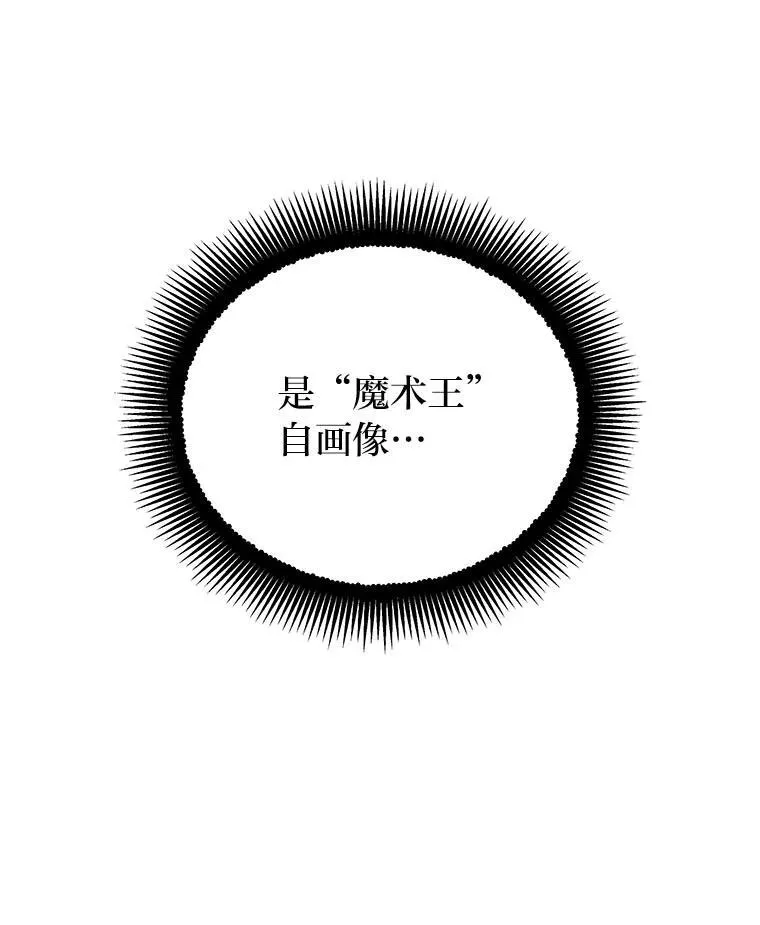 20.王的威严30
