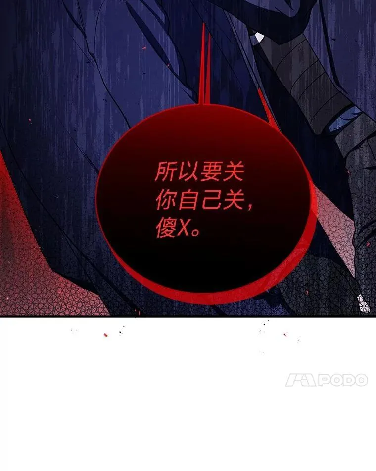 3.围观英雄诞生117