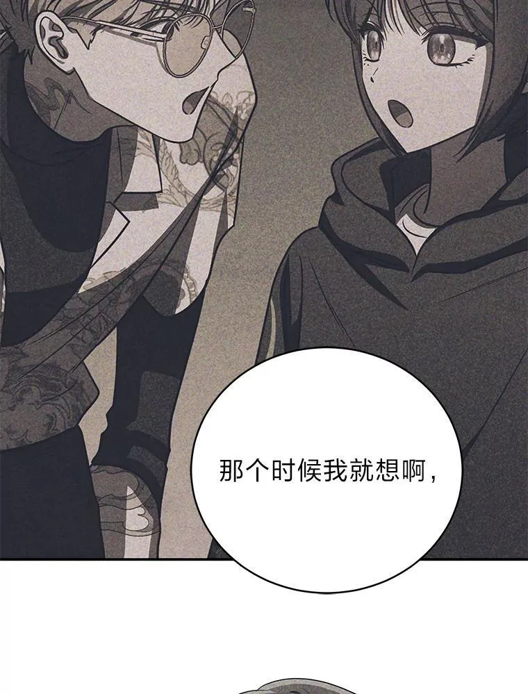 26.荒谬的狗屁逻辑7