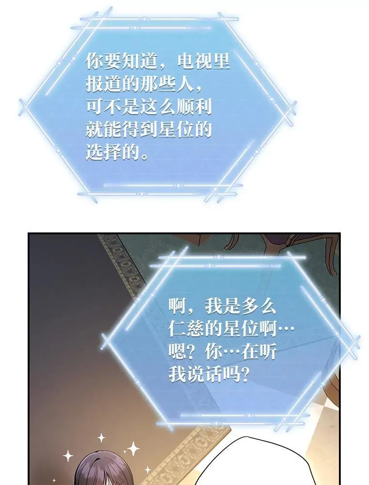 13.孤立无援134