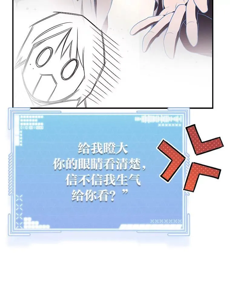 6.被抛下的一星期98