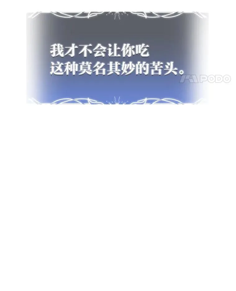 6.被抛下的一星期127