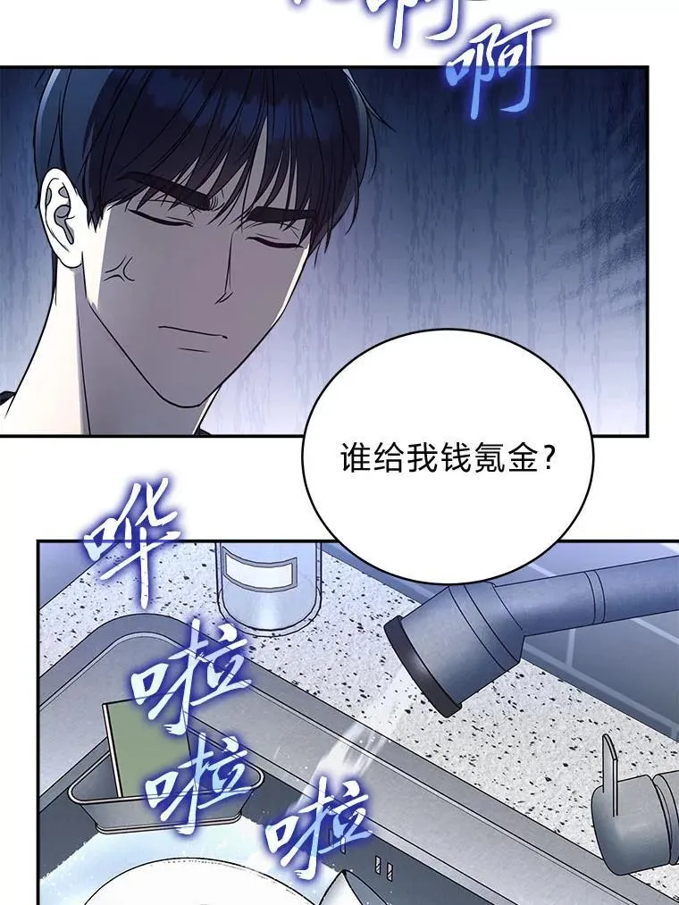 6.被抛下的一星期47