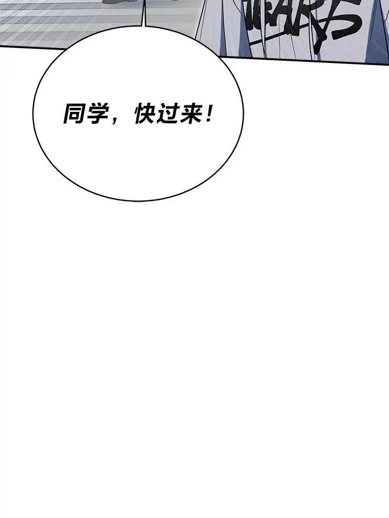 3.围观英雄诞生31