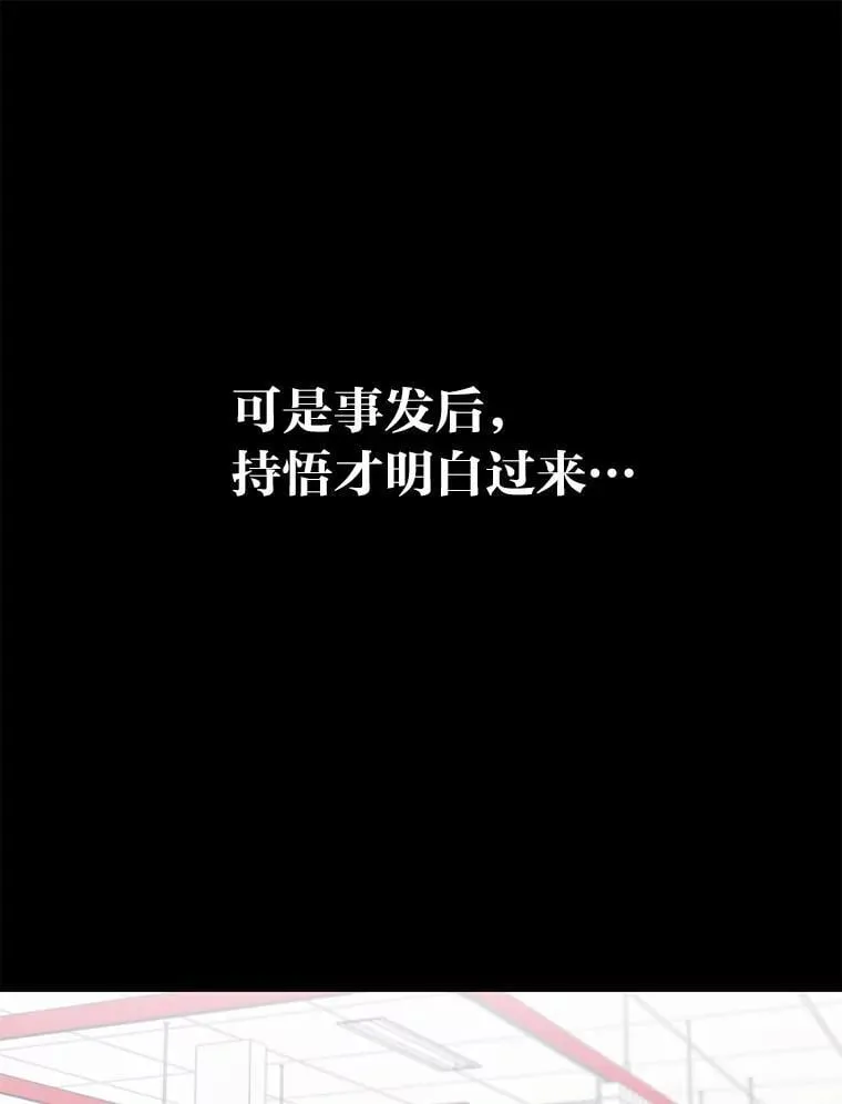 32.所谓妹妹70