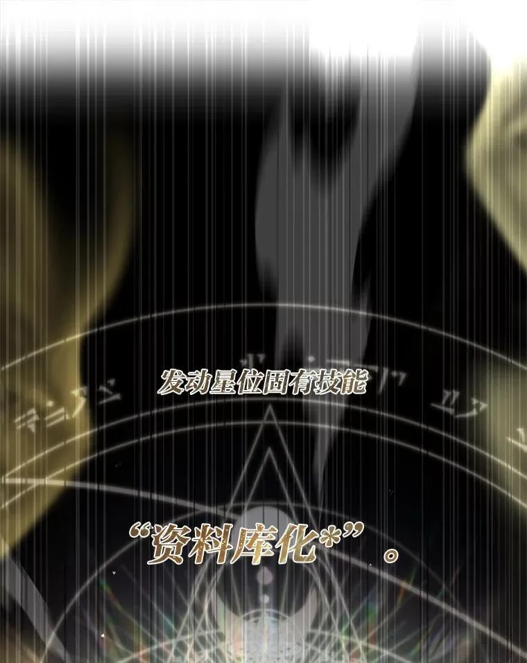 4.神秘的白道炫39