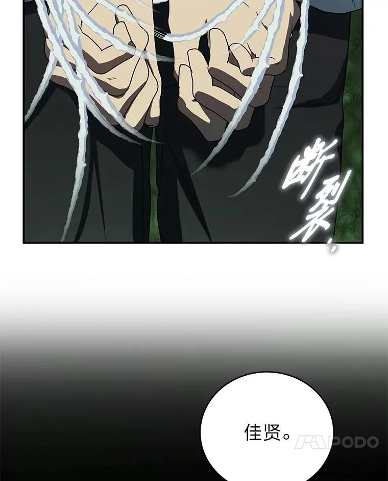 27.无名英雄诞生61