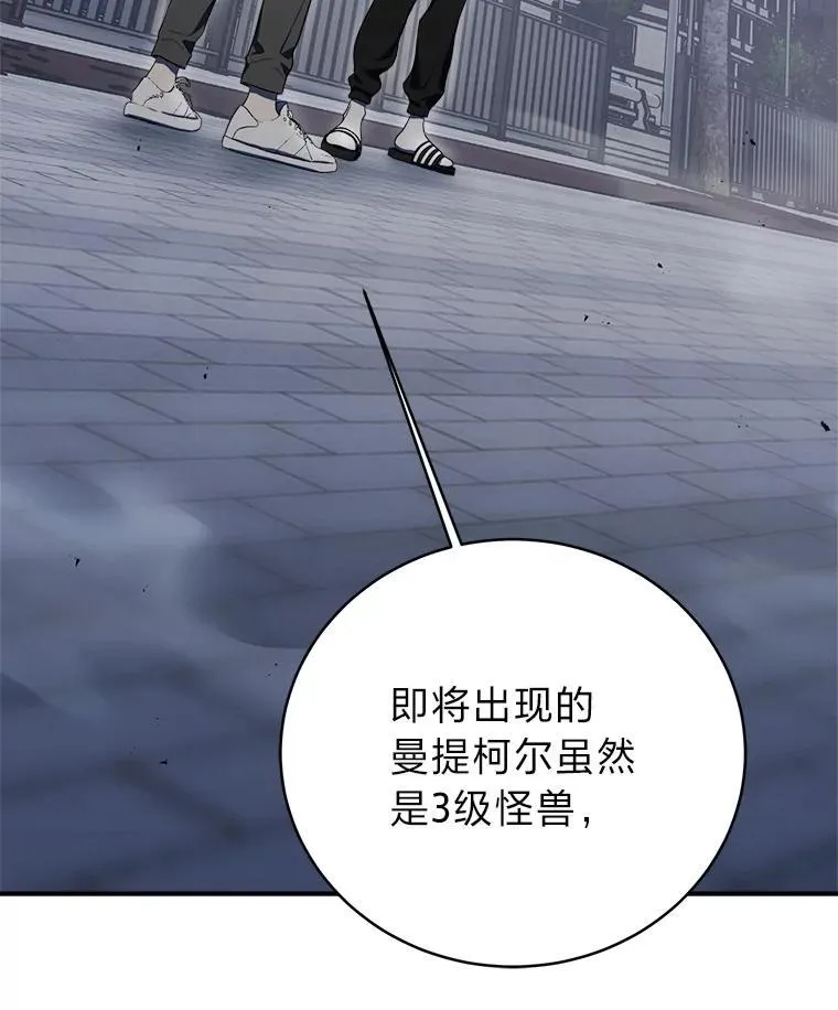 4.神秘的白道炫22
