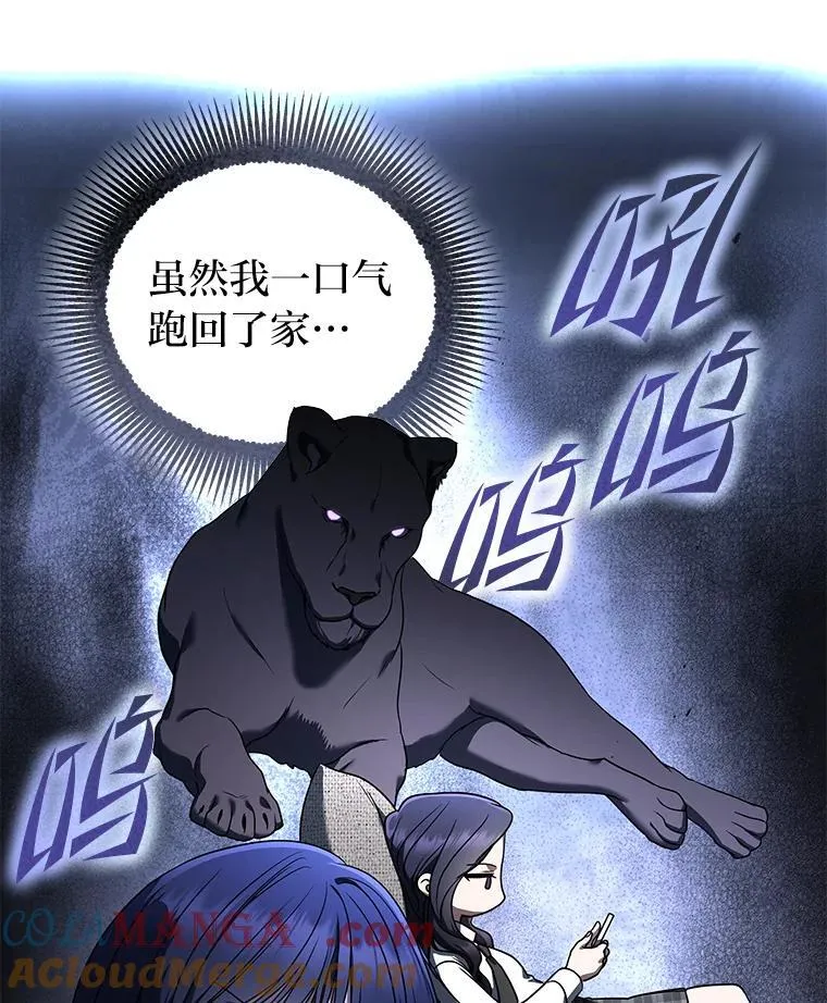 32.所谓妹妹112