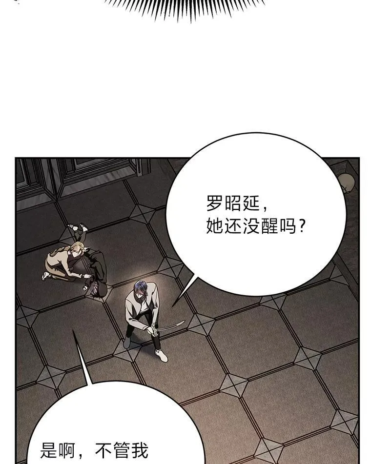 16.开挂的王60