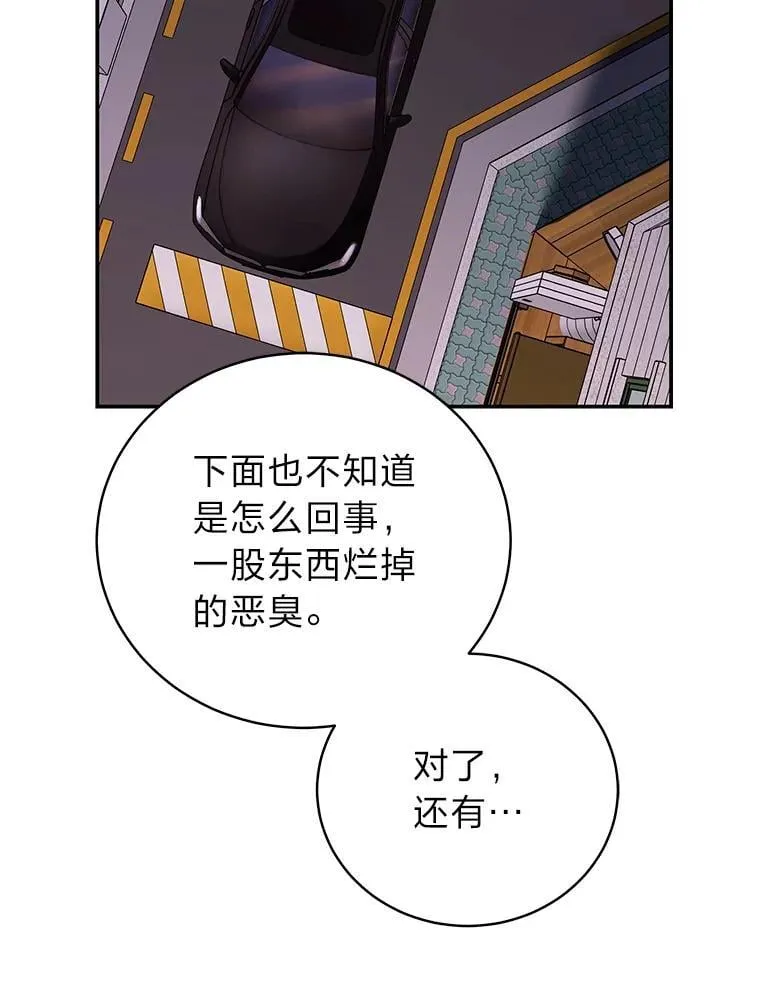 30.夜雨是姐控70
