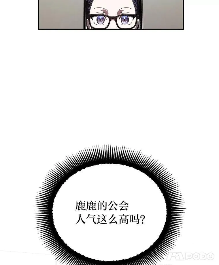35.姐姐是B级猎人123