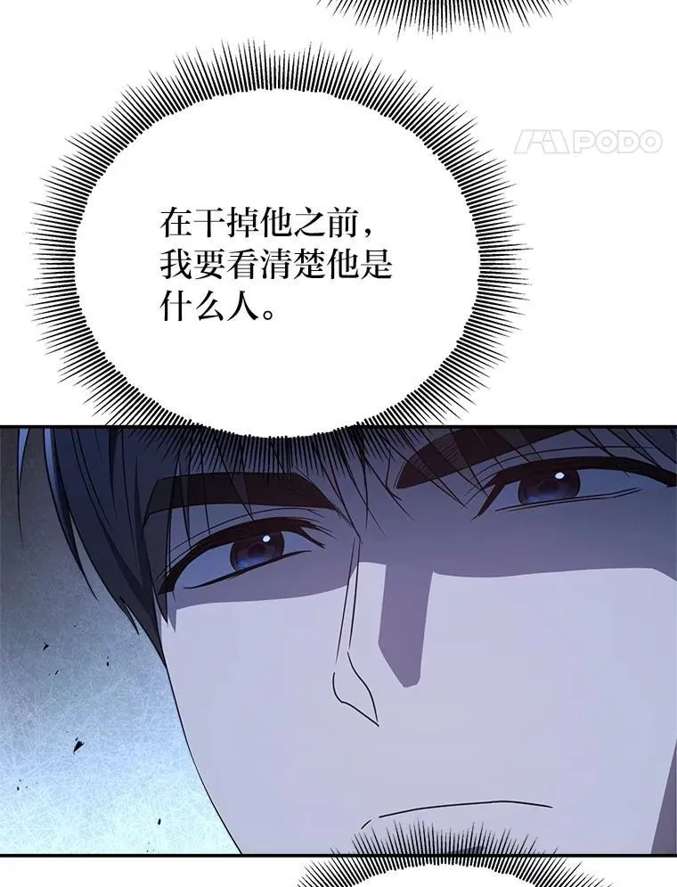 11.普通人楚楚45