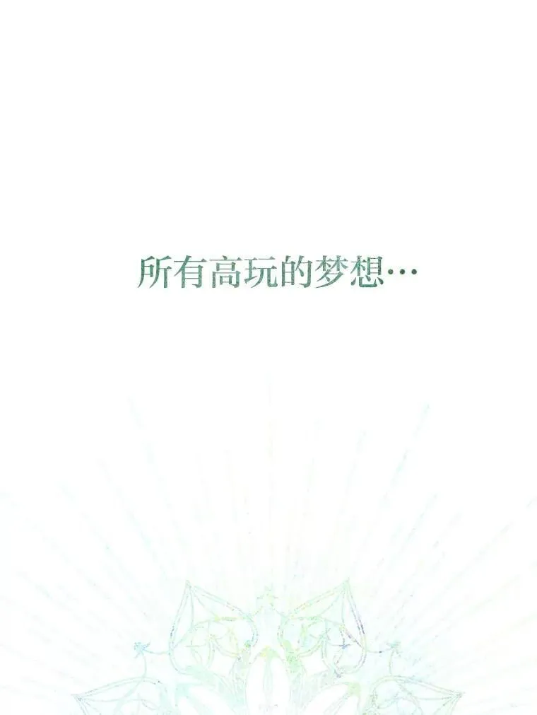 25.饿鬼修罗121