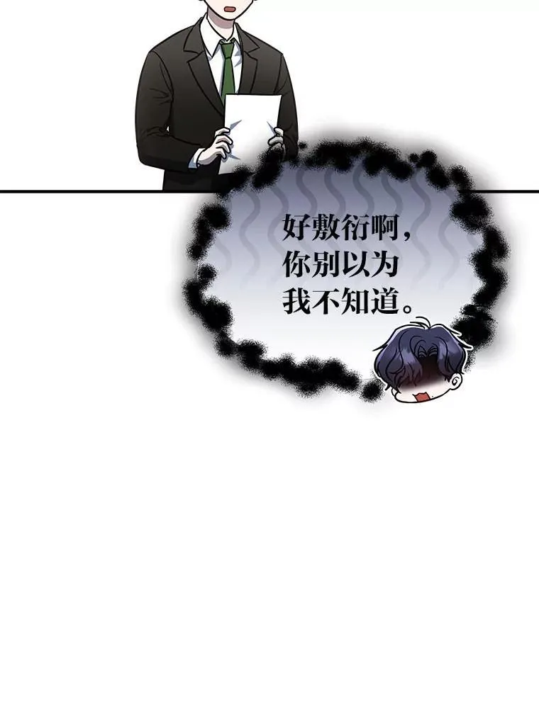 6.被抛下的一星期19