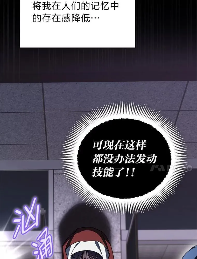 30.夜雨是姐控23