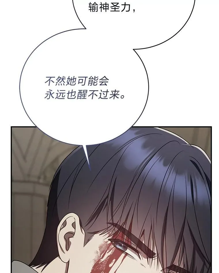 16.开挂的王96