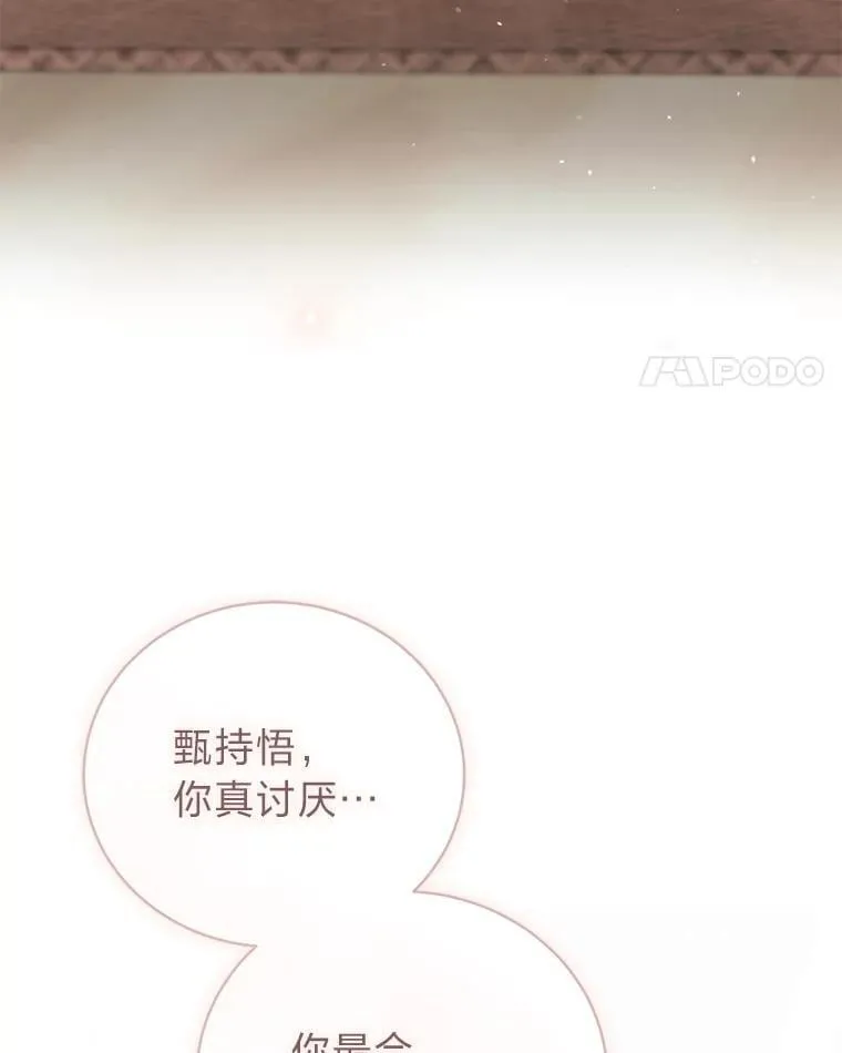 33.猎人百货97