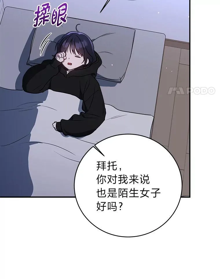 5.强势借住96