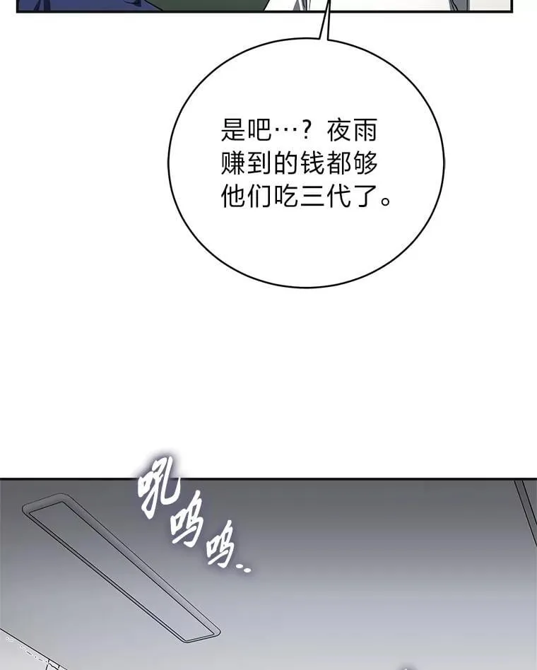 21.真正的友情48