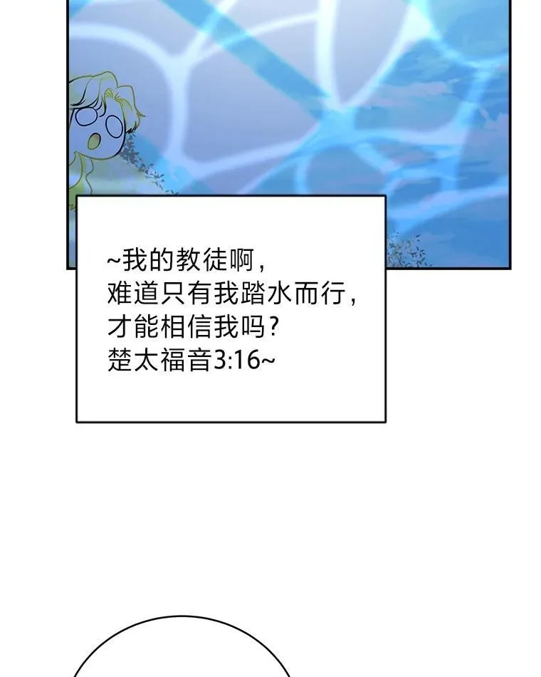 11.普通人楚楚112