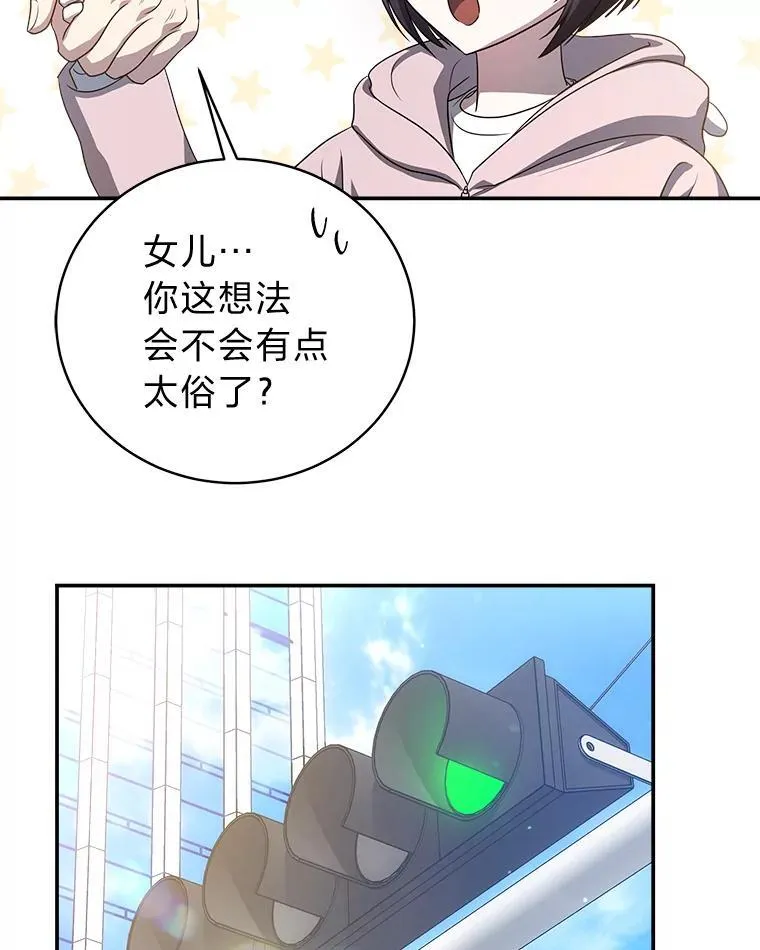 12.突发裂缝15