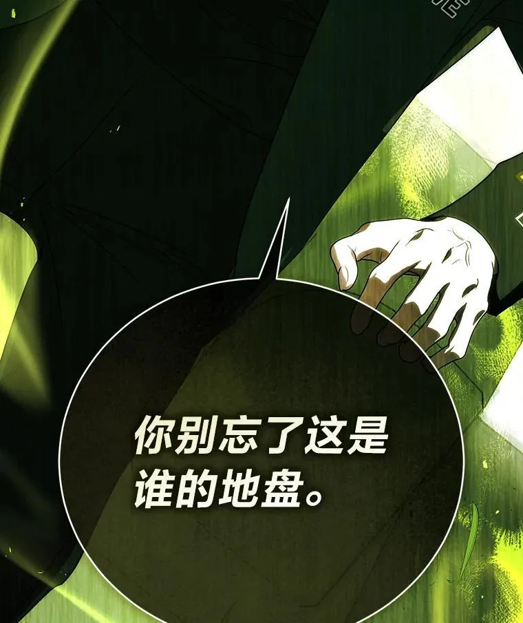 36.楚楚走后门入职25