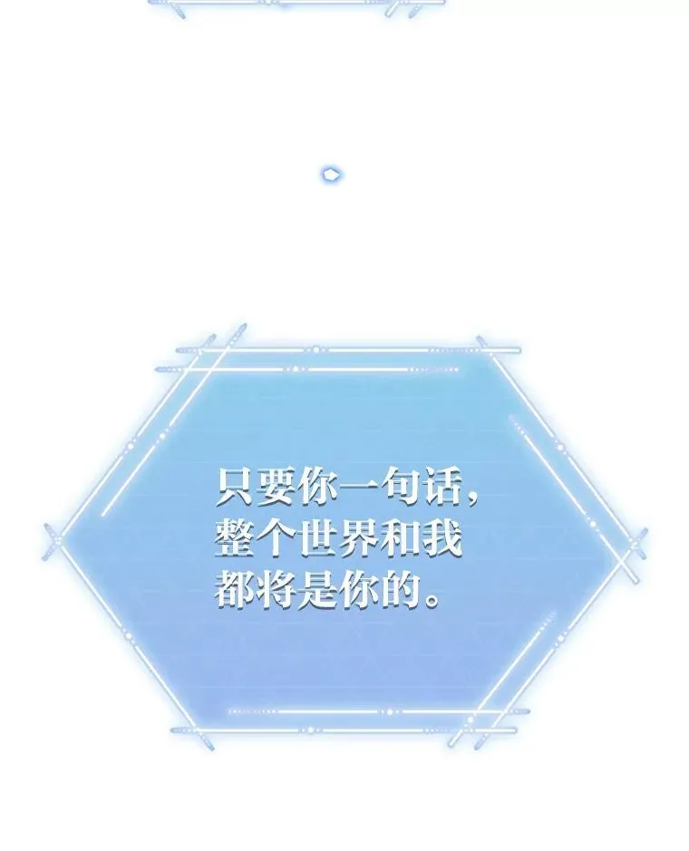 13.孤立无援142