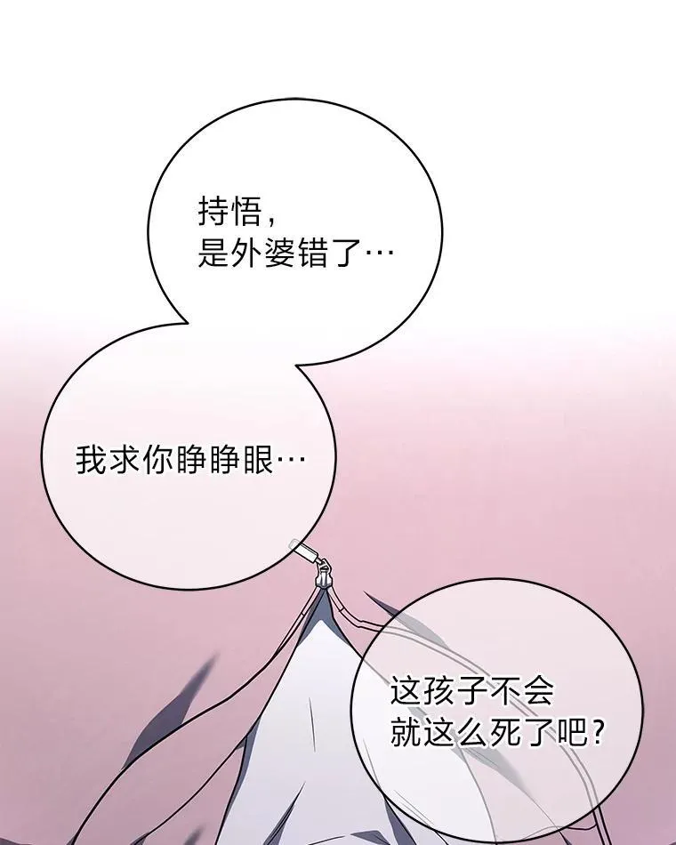 13.孤立无援84