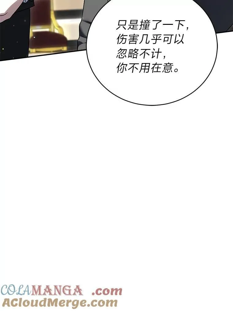 33.猎人百货108