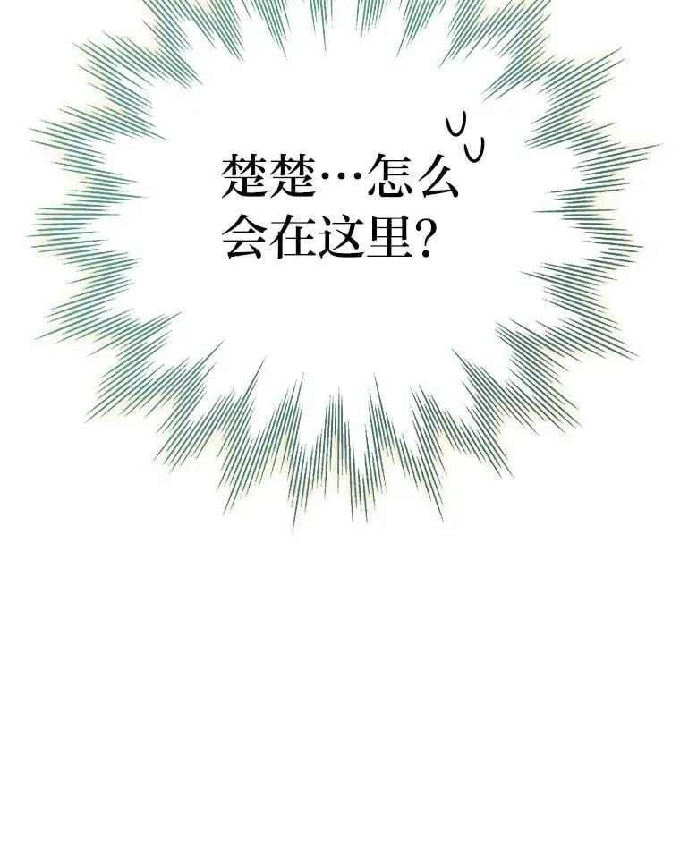 37.穿越时空的重逢150