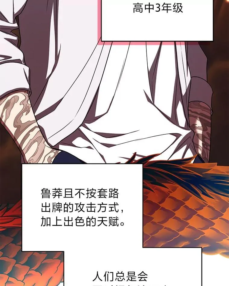 22.等级调整15