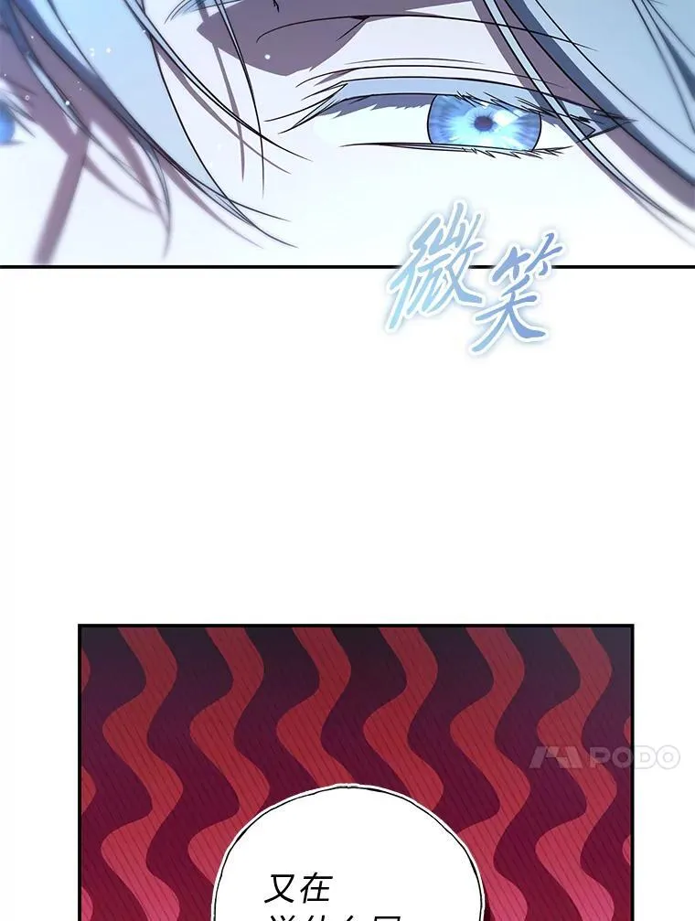 19.13月43