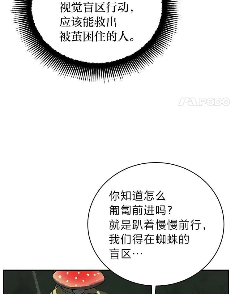 27.无名英雄诞生83