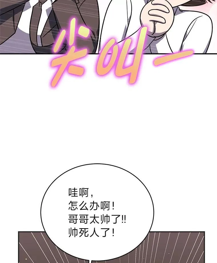 11.普通人楚楚76