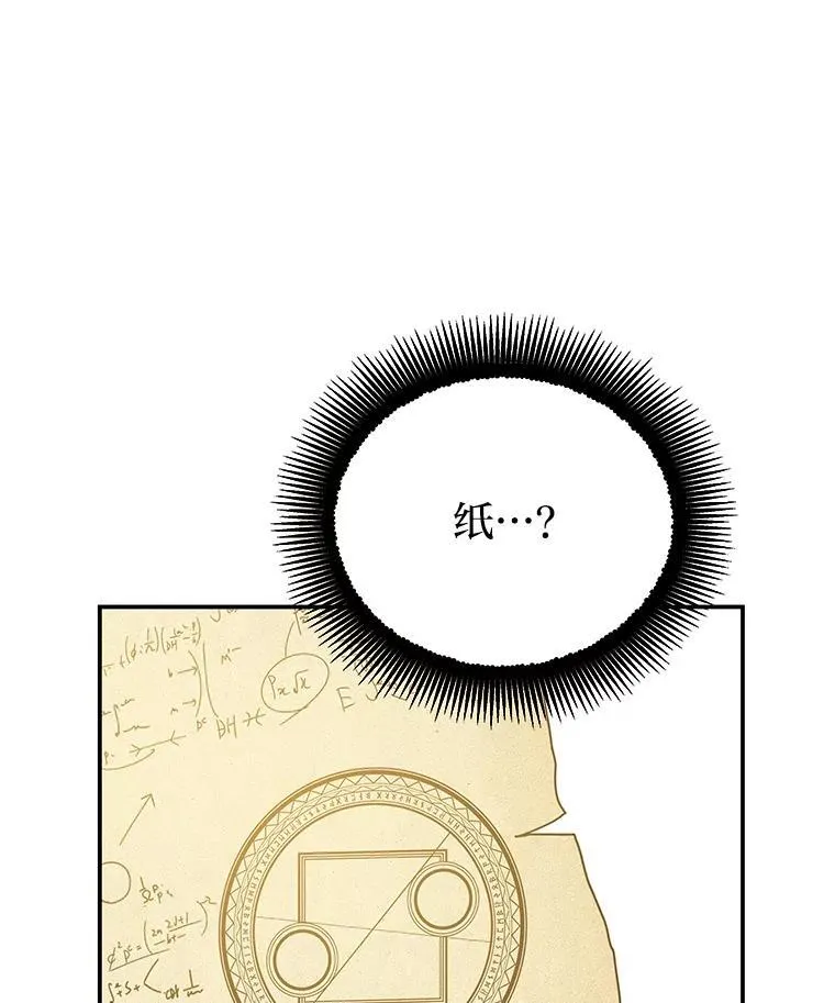13.孤立无援108