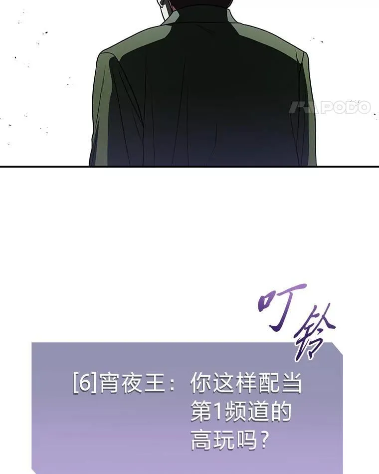 24.开始攻略92