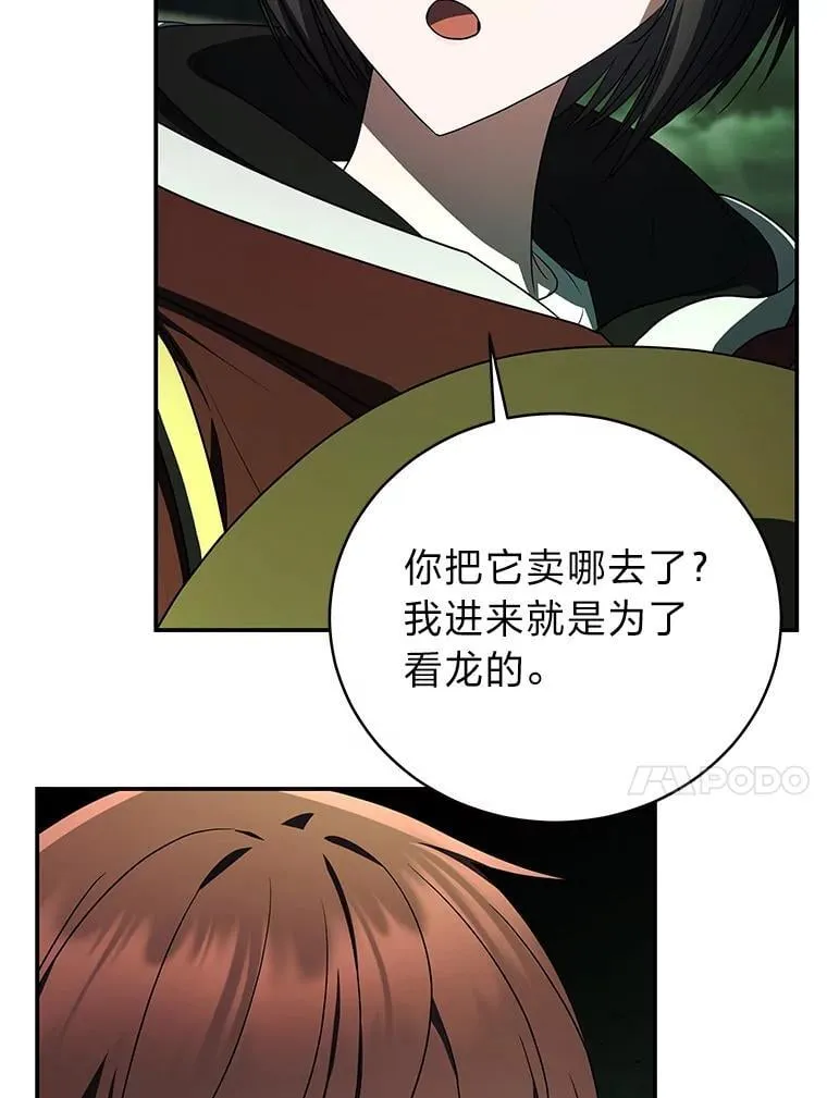 29.惺惺相惜71