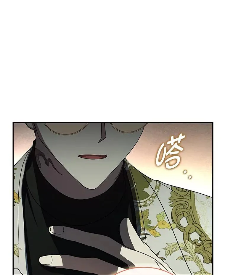 26.荒谬的狗屁逻辑85
