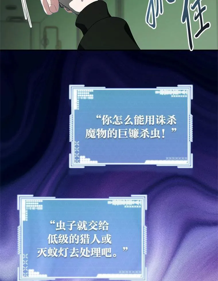 25.饿鬼修罗24