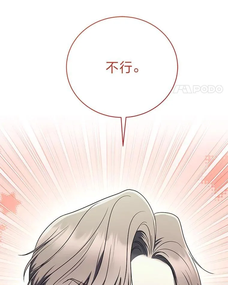 26.荒谬的狗屁逻辑111