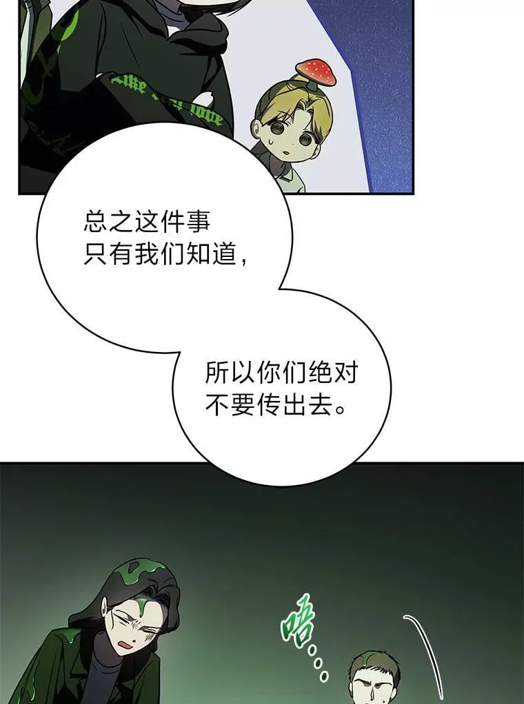 27.无名英雄诞生138
