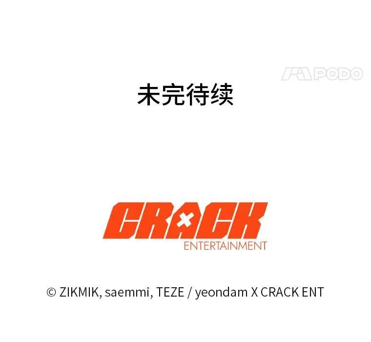 15.埋藏的记忆166