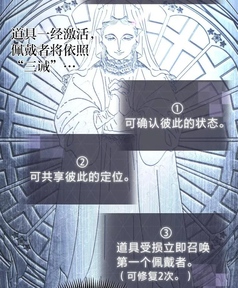 34.埃癸斯的见面礼51
