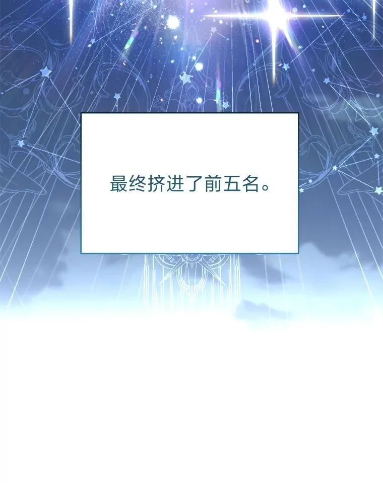 2.出走遇裂缝96
