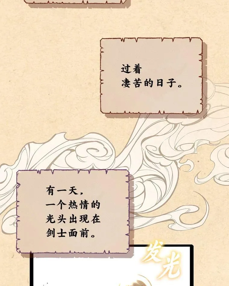 27.无名英雄诞生112
